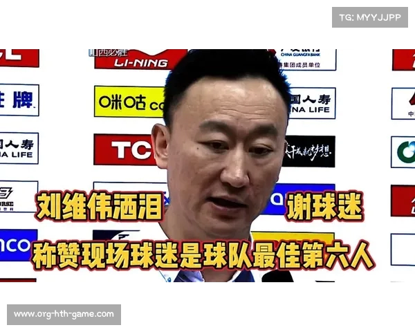 CBA总决赛最佳球迷奖公布