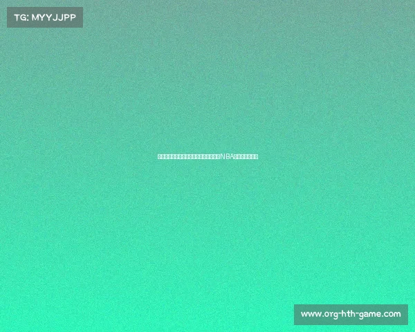 布里塞特放弃球员选项,迈向自由市场,NBA生涯新篇章开启 布里塞特放弃球员选项,迈向自由市场,NBA生涯新篇章开启