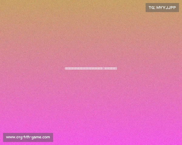 提前退休：体制内干部的新选择，探索未来的职场新风口(提前退休政策出台)