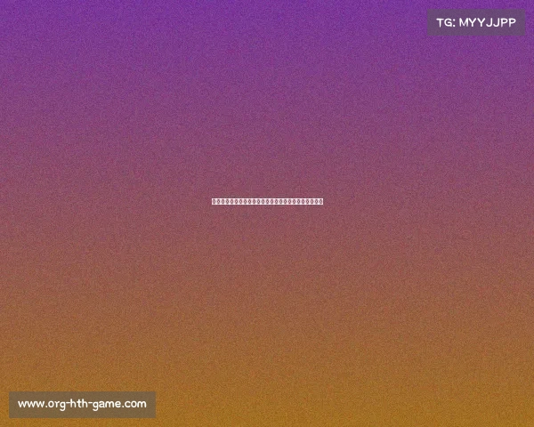 有点技术！黄渤青岛友谊赛推射破门，球迷惊呼球场新星