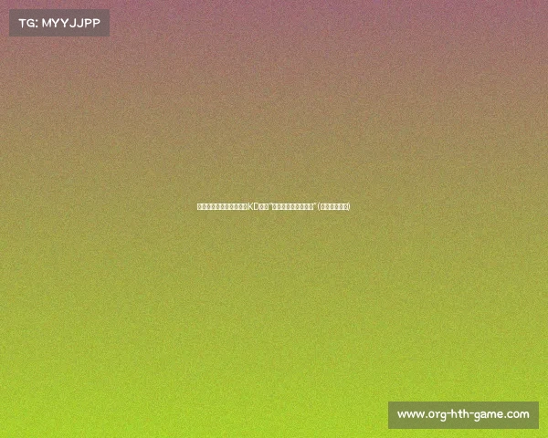 球迷嘲讽杜兰特遭怒怼：KD回应“真正的球迷永不放弃”(杜兰特骂球迷)