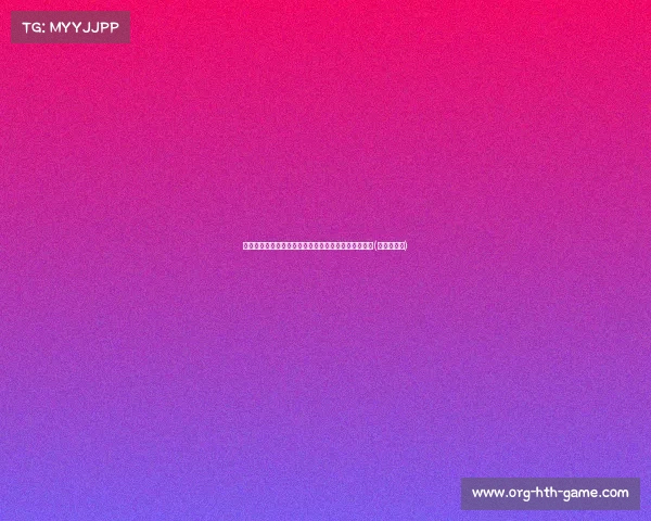 齐祖是否有机会执教法国队？德尚合同到期前不会离开(齐祖齐达内)